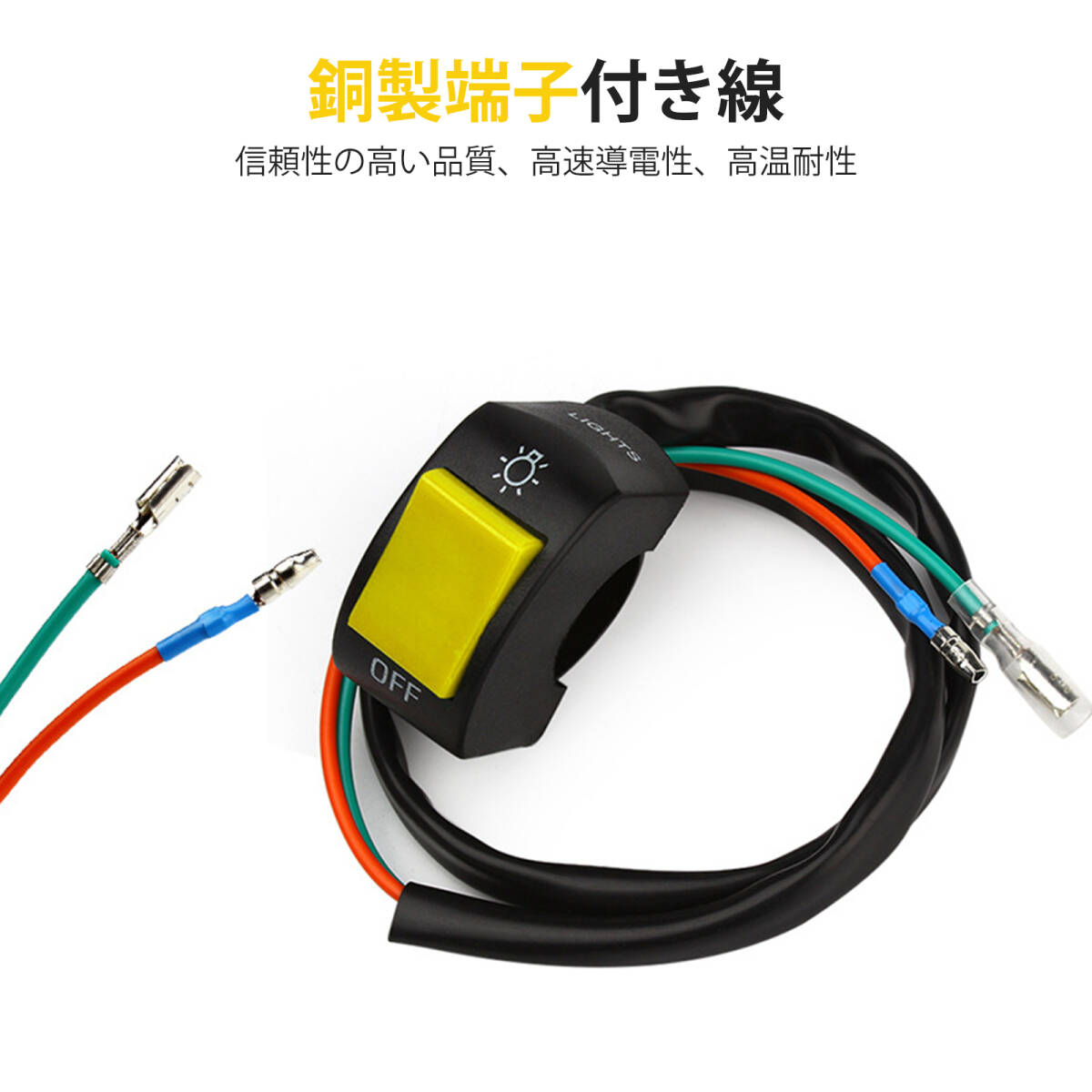 オートバイ改装ヘッドライトスイッチ モトクロスのハンドルバーのライトコントローラ ハンドルアクセサリー オートバイ用品 ;J876;_画像5