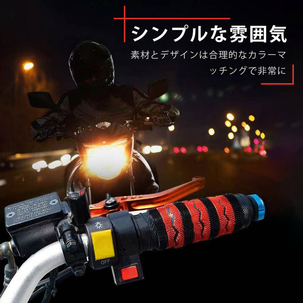 オートバイ改装ヘッドライトスイッチ モトクロスのハンドルバーのライトコントローラ ハンドルアクセサリー オートバイ用品 ;J876;_画像7