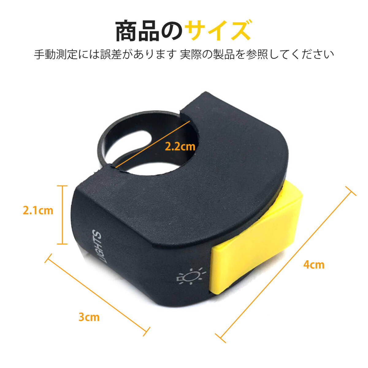 オートバイ改装ヘッドライトスイッチ モトクロスのハンドルバーのライトコントローラ ハンドルアクセサリー オートバイ用品 ;J876;_画像8