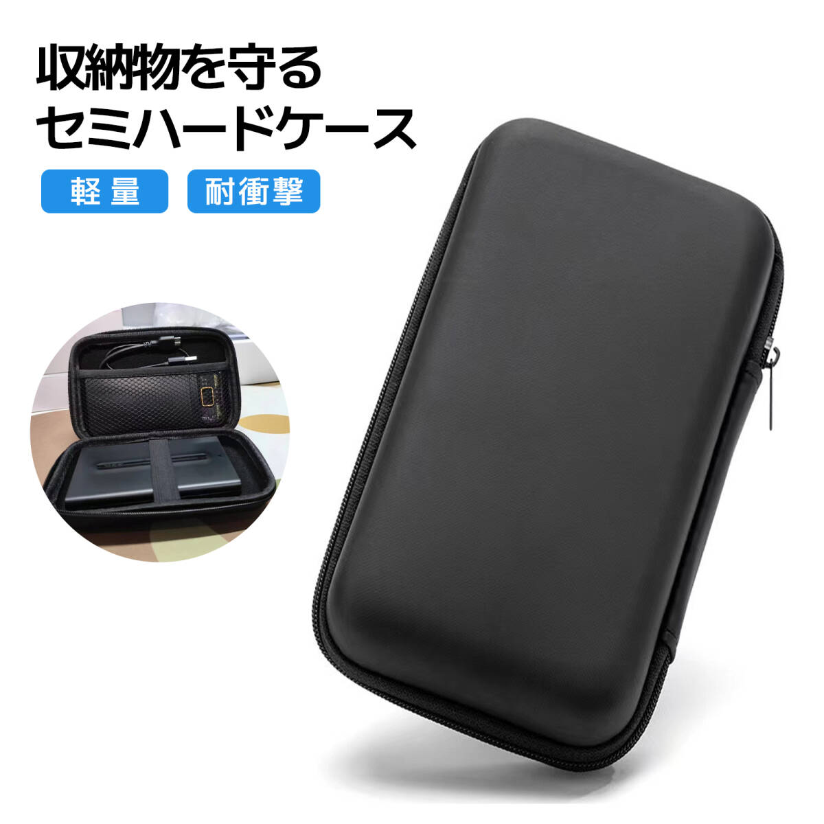 小物収納ケース ガジェットポーチ ルバッテリ小物入れ ラベルグッズ 出張 便利グッズ 大容量 充電器・ 防水 多機能 擦り傷防止 防塵;J5326;_画像1