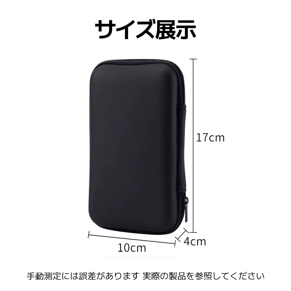 小物収納ケース ガジェットポーチ ルバッテリ小物入れ ラベルグッズ 出張 便利グッズ 大容量 充電器・ 防水 多機能 擦り傷防止 防塵;J5326;_画像7