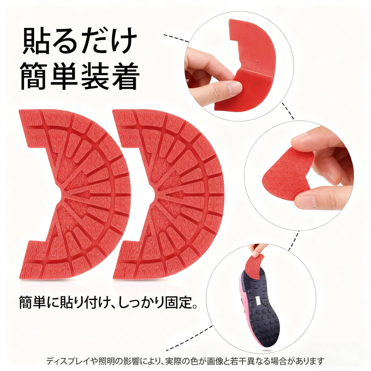 【2個入り】ヒールプロテクターヒールガードスニーカー かかと内側補修 靴 かかとパッド かかと補修シート 靴 かかと 補修 AJ1対応 ;J7839;_画像2