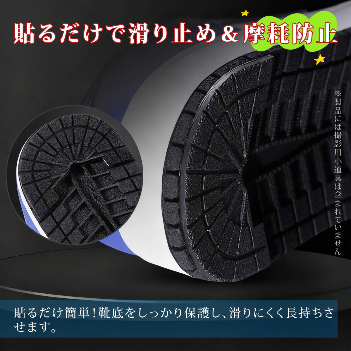 【2個入り】ヒールプロテクターヒールガードスニーカー かかと内側補修 靴 かかとパッド かかと補修シート 靴 かかと 補修 AJ1対応 ;J7828;_画像2