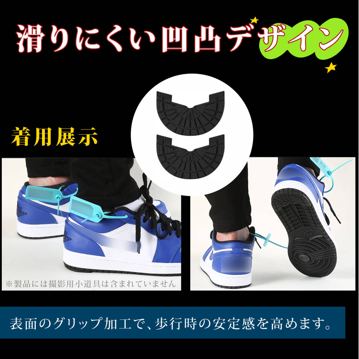 【2個入り】ヒールプロテクターヒールガードスニーカー かかと内側補修 靴 かかとパッド かかと補修シート 靴 かかと 補修 AJ1対応 ;J7828;_画像7