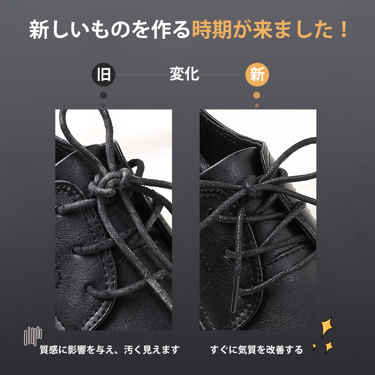 【2足入り】70cm 革靴 靴紐 ブーツ 紐 靴ひも ビジネスシューズ シューレース 丸紐 ワックス靴紐 3～4穴用(ブラック);J5590-2ps;_画像5