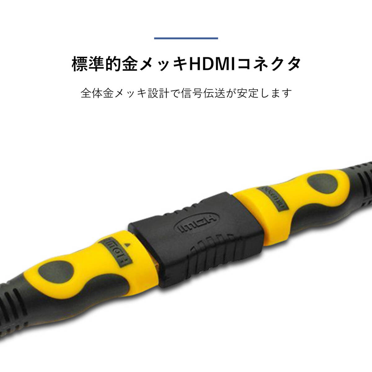 HDMIメス -メス HDMIアダプター HDMI拡張ヘッド 延長コネクタ HDMI中継アダプター HDケーブルコンバーター 直接プラグイン ;J4255;_画像3