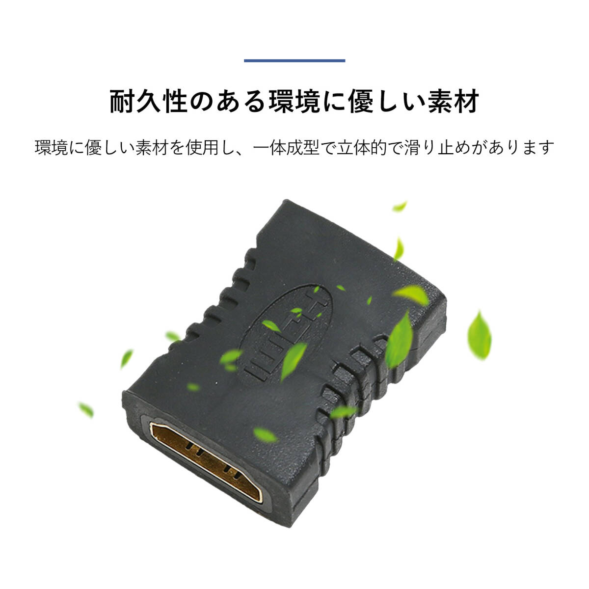 HDMIメス -メス HDMIアダプター HDMI拡張ヘッド 延長コネクタ HDMI中継アダプター HDケーブルコンバーター 直接プラグイン ;J4255;_画像4