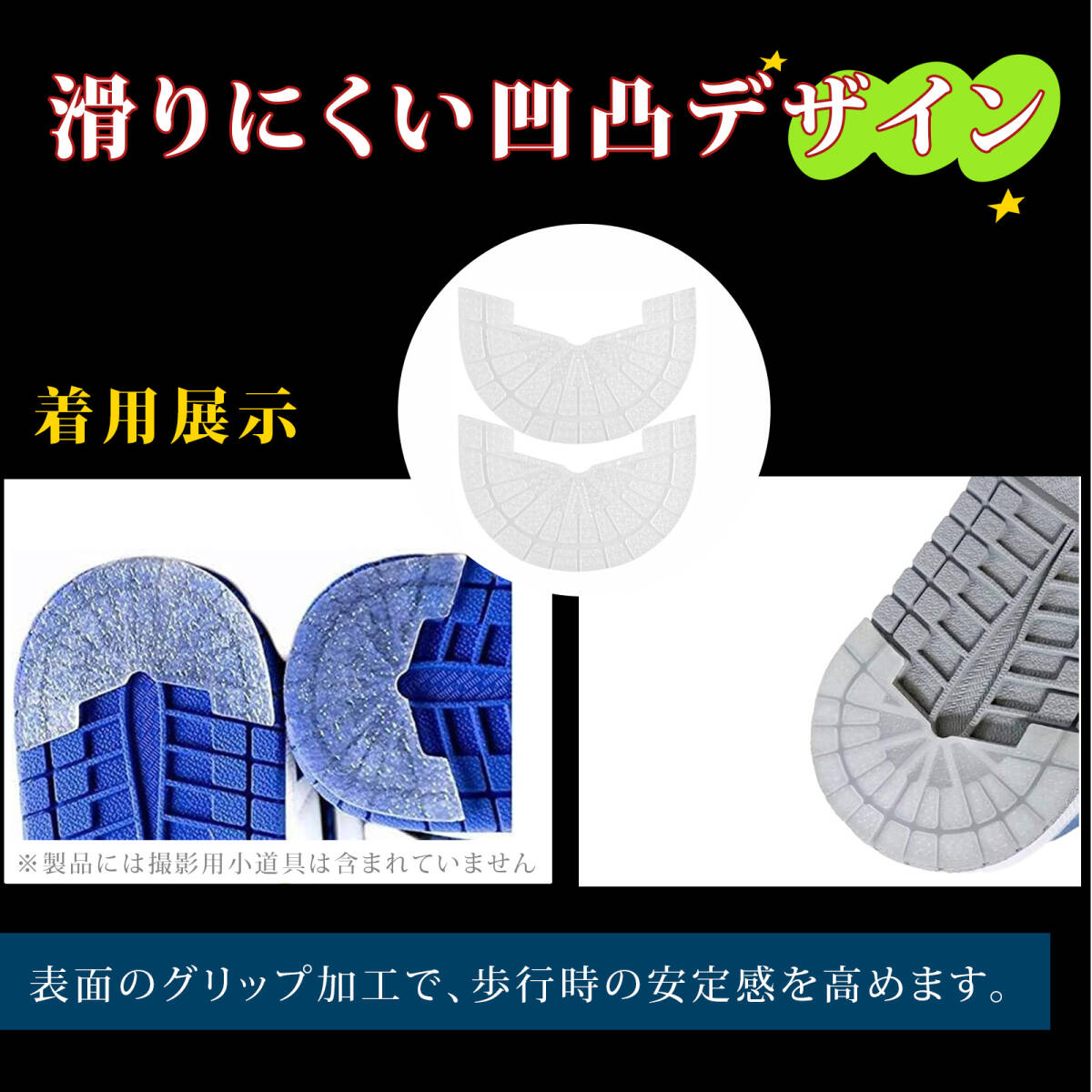 【2個入り】ヒールプロテクター ヒールガード スニーカー かかと内側補修 靴 かかとパッド かかと補修シート靴 かかと 補修 AJ1対応;J7831;_画像7