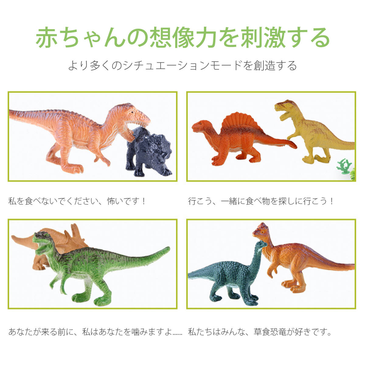 プラスチック恐竜モデルセット シミュレーション恐竜のおもちゃセット 子供のおもちゃ12pcs (マルチカラー);J557;_画像7