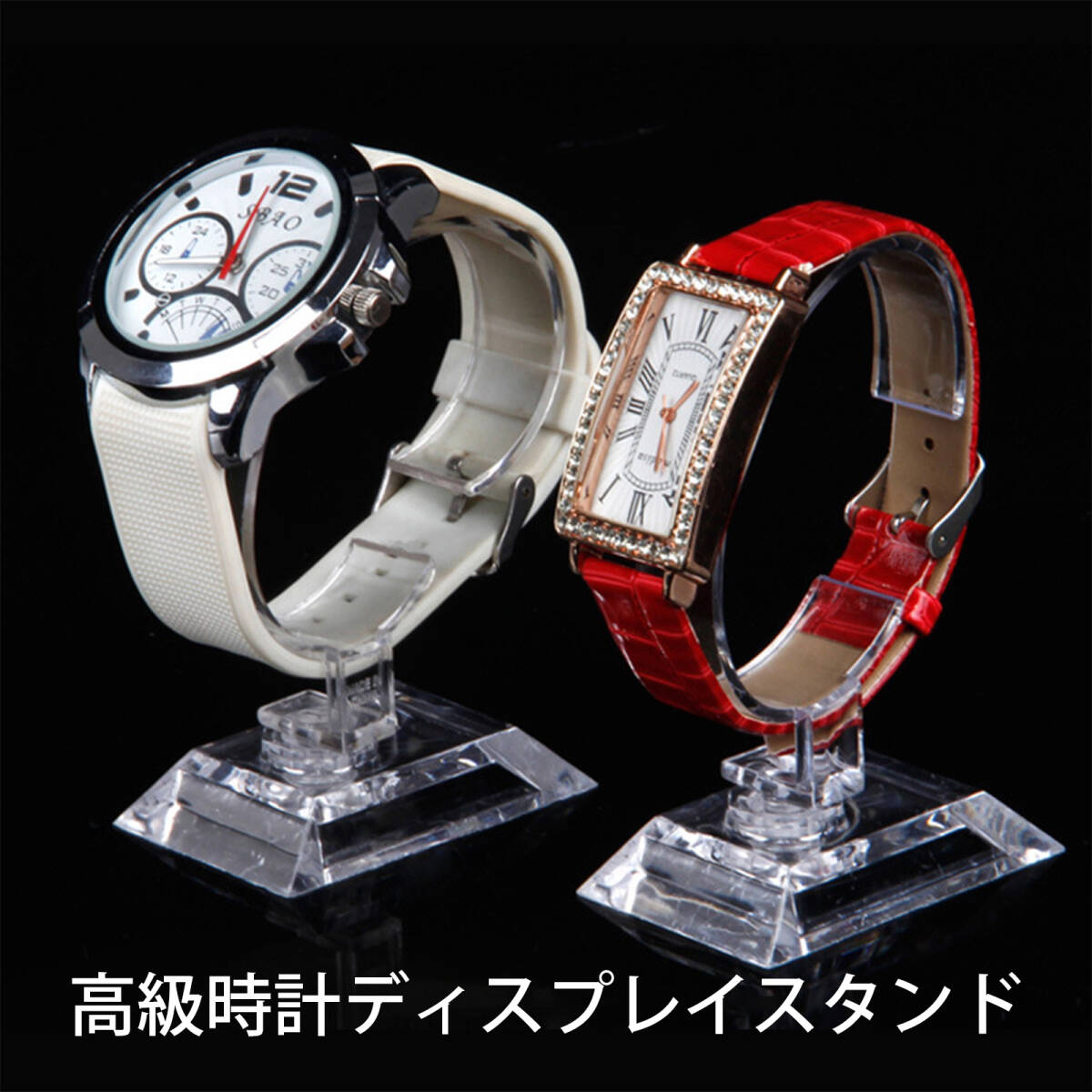 [10 штук входит ] наручные часы подставка дисплей подставка C форма пластиковый наручные часы подставка экспонирование для аксессуары ювелирные изделия подставка прозрачный ;J347;