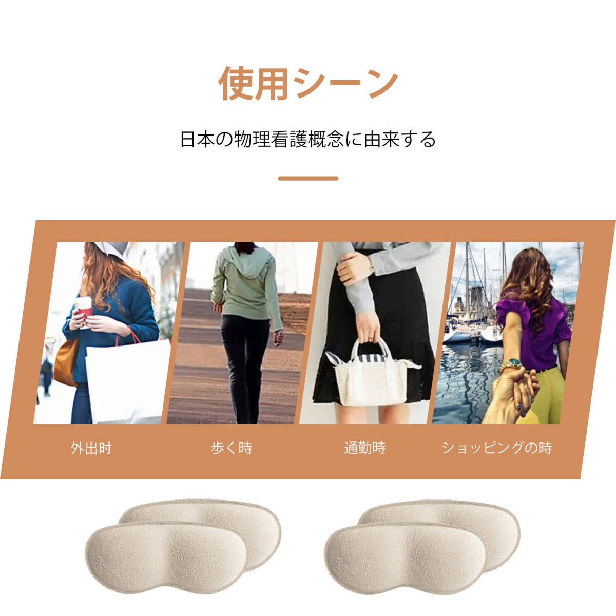 ヒールクッション 靴脱げ防止 パッド 靴ズレ防止 パンプス 靴擦れ防止テープ かかと保護 滑り止め 左右兼用 2ペア ;J5183;_画像7