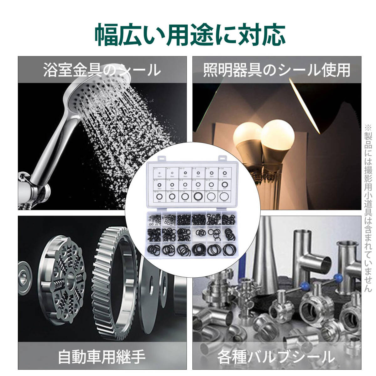 oリング oリング セット ゴムワッシャー ゴムパッキン Oリング 自動車 エアコン 修理 シール キット ゴム NBR 耐油 耐熱 18サイズ ;J7065;_画像6