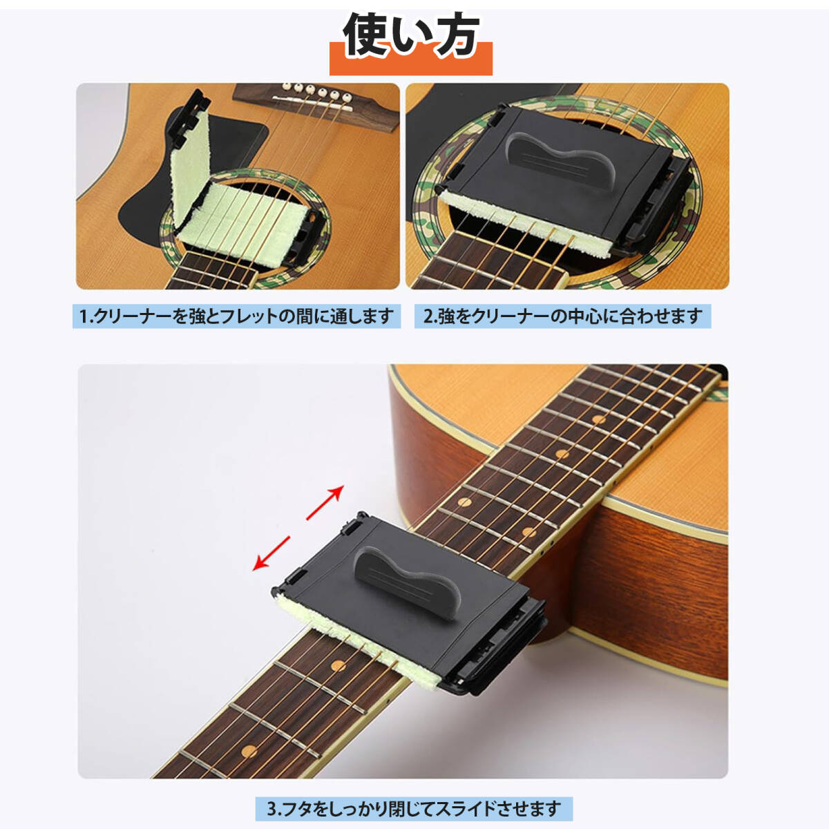 ワイパーパッド フィンガーボード清掃 ギター 弦クリーナー 擦弦器 琴弦クリーナー 弦楽器 お手入れ用品 保護 清潔 メンテナンス ;J8127;_画像7