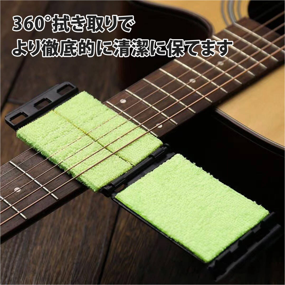 ワイパーパッド フィンガーボード清掃 ギター 弦クリーナー 擦弦器 琴弦クリーナー 弦楽器 お手入れ用品 保護 清潔 メンテナンス ;J8127;_画像3