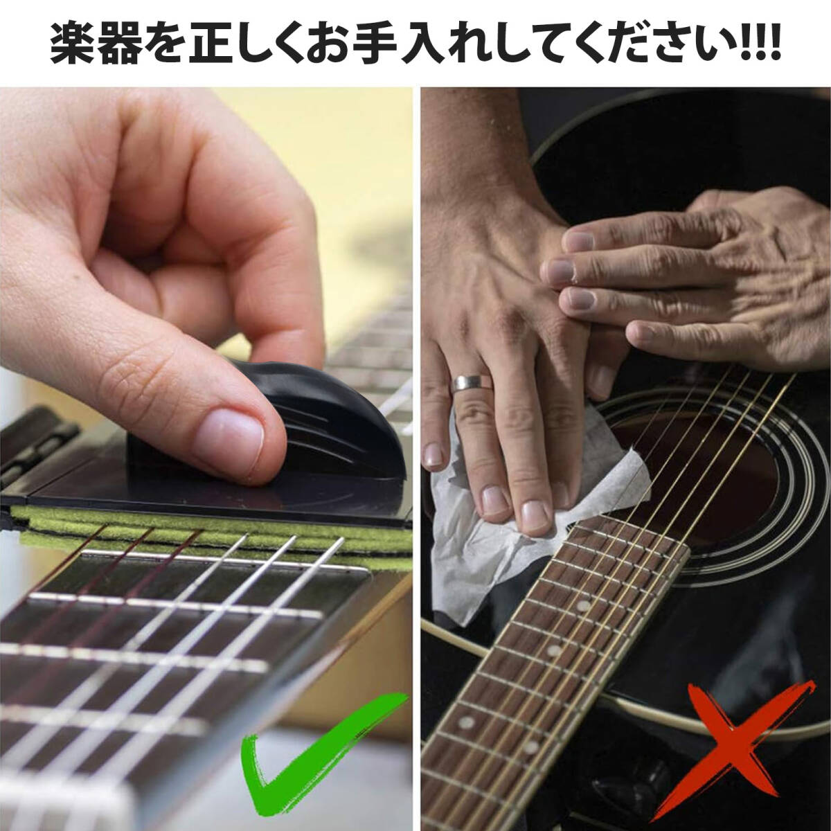 ワイパーパッド フィンガーボード清掃 ギター 弦クリーナー 擦弦器 琴弦クリーナー 弦楽器 お手入れ用品 保護 清潔 メンテナンス ;J8127;_画像2