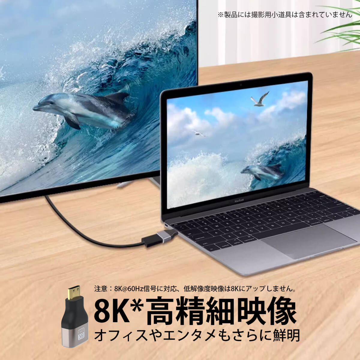 hdmi mini 変換 hdmi変換アダプター ミニhdmi 変換 8K60Hz対応 HDMI変換アダプタ AF-AM HDTV母→MINI公 接続 高耐久アルミ合金 ;J8040;_画像3