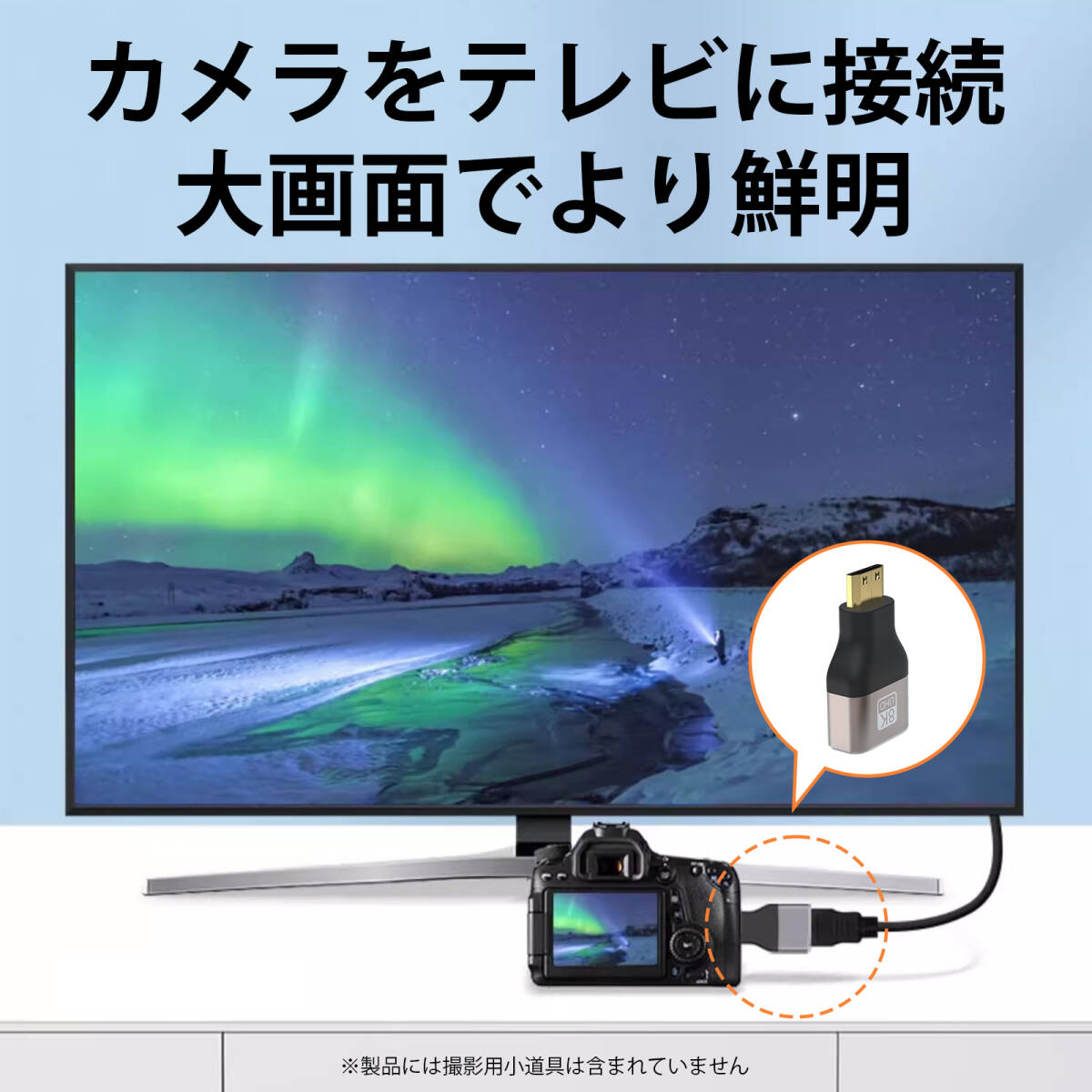 hdmi mini 変換 hdmi変換アダプター ミニhdmi 変換 8K60Hz対応 HDMI変換アダプタ AF-AM HDTV母→MINI公 接続 高耐久アルミ合金 ;J8040;_画像4