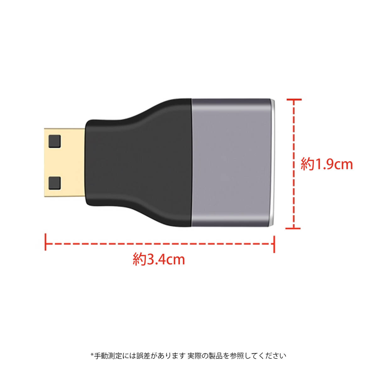hdmi mini 変換 hdmi変換アダプター ミニhdmi 変換 8K60Hz対応 HDMI変換アダプタ AF-AM HDTV母→MINI公 接続 高耐久アルミ合金 ;J8040;_画像8
