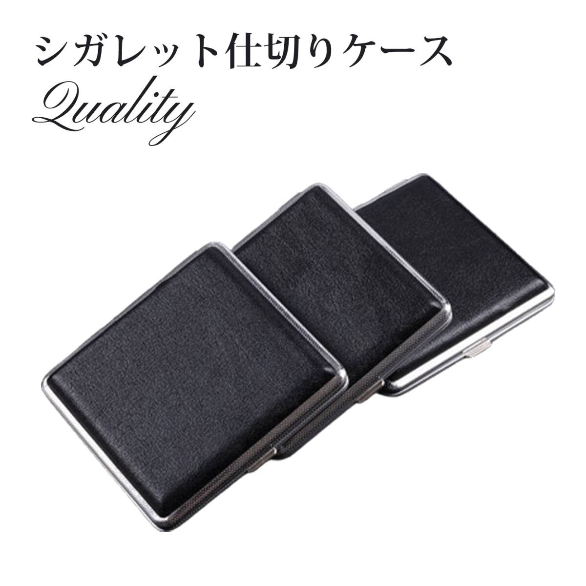 シガレットケース ブラックレザー調 タバコケース 二つ折り 仕切り 煙草 喫煙具 煙草入れ たばこ入れ 携帯 プレゼント 20本収納可能 ;J768;_画像2
