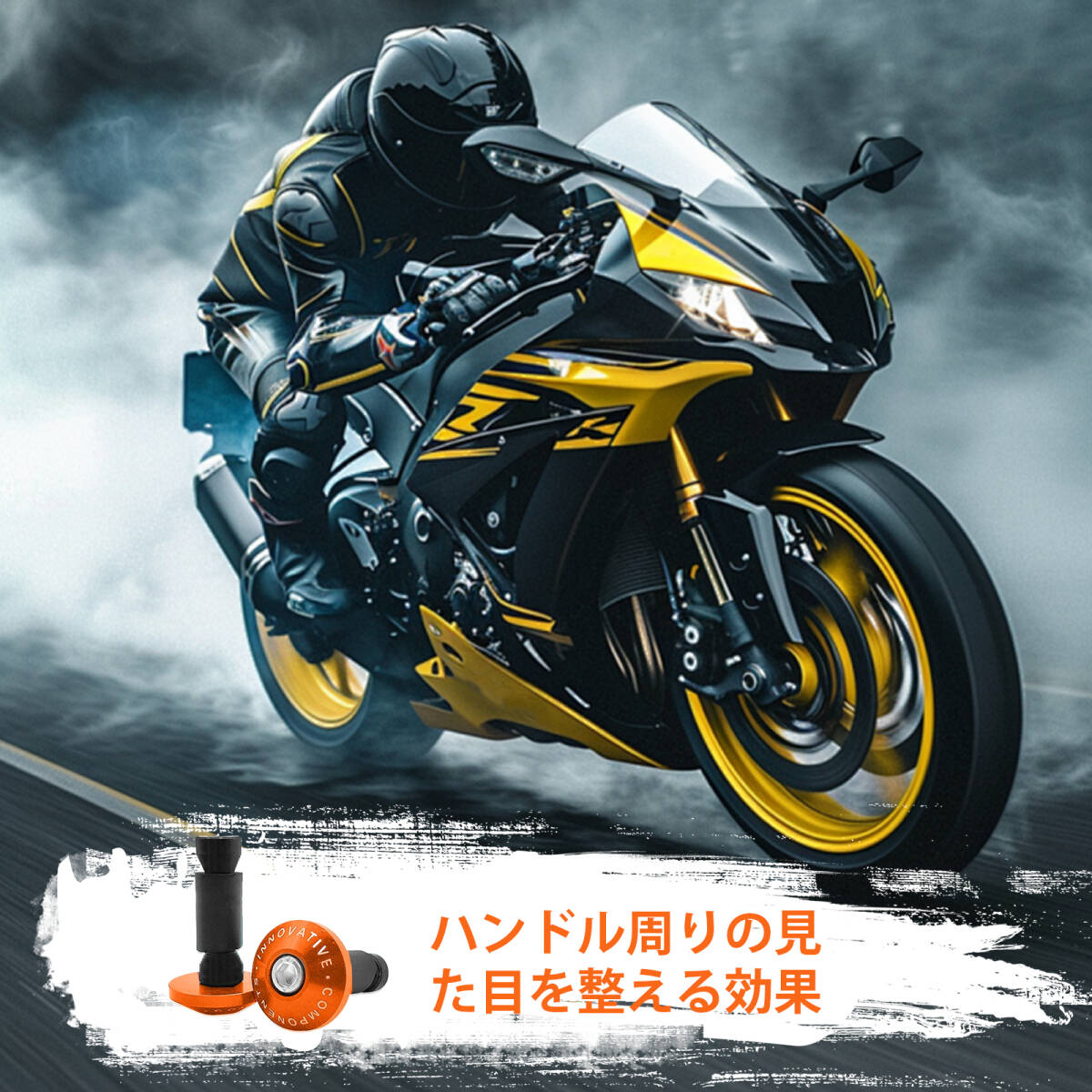 【2 個入り】エンドキャップ バーエンド バイク バーエンド バーエンドキャップアルミ合金製 ハンドルバーキャップ 防振 防滑 防錆 ;J8269;_画像6