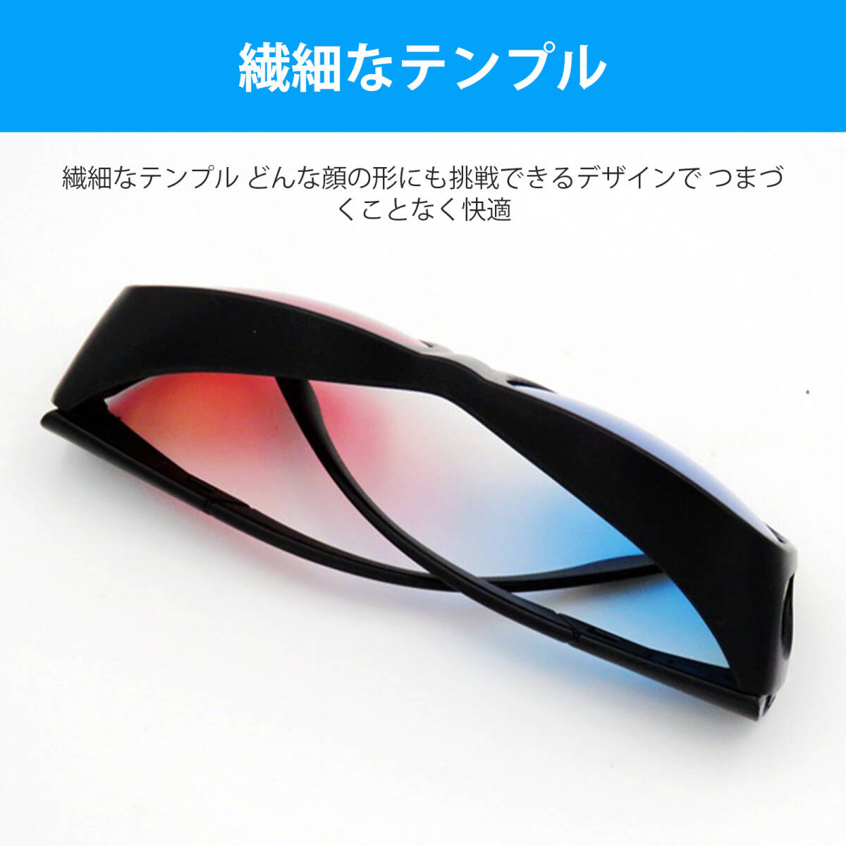 3D очки дыра grif универсальный f Lost стакан . входить type стерео красный синий очки sinema стакан зажим тип линзы 2 цвет 3D фильм, стерео изображение ;J346;