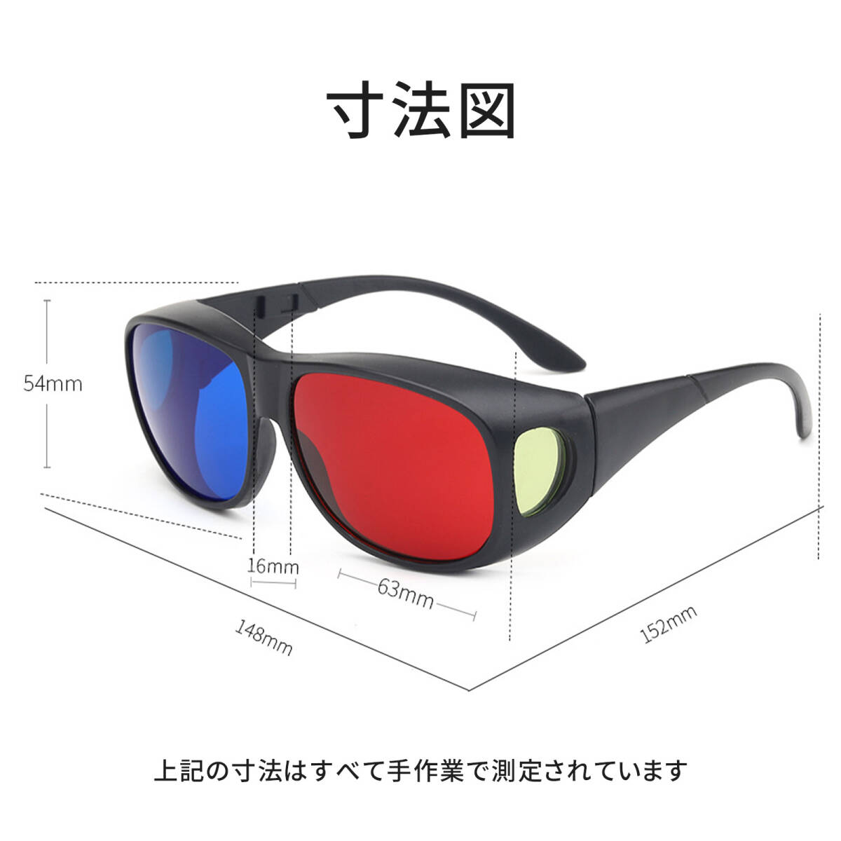 3D очки дыра grif универсальный f Lost стакан . входить type стерео красный синий очки sinema стакан зажим тип линзы 2 цвет 3D фильм, стерео изображение ;J346;