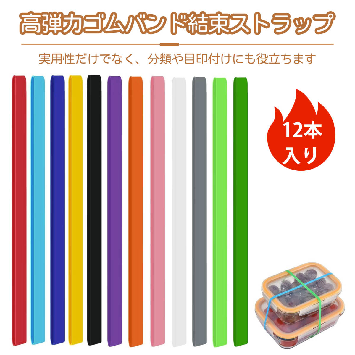 [12 шт. входит .] Raver частота канцелярская резинка толстый резинка цвет частота силикон кабельная стяжка цвет эластичность частота полотенце фиксация частота ;J8282;