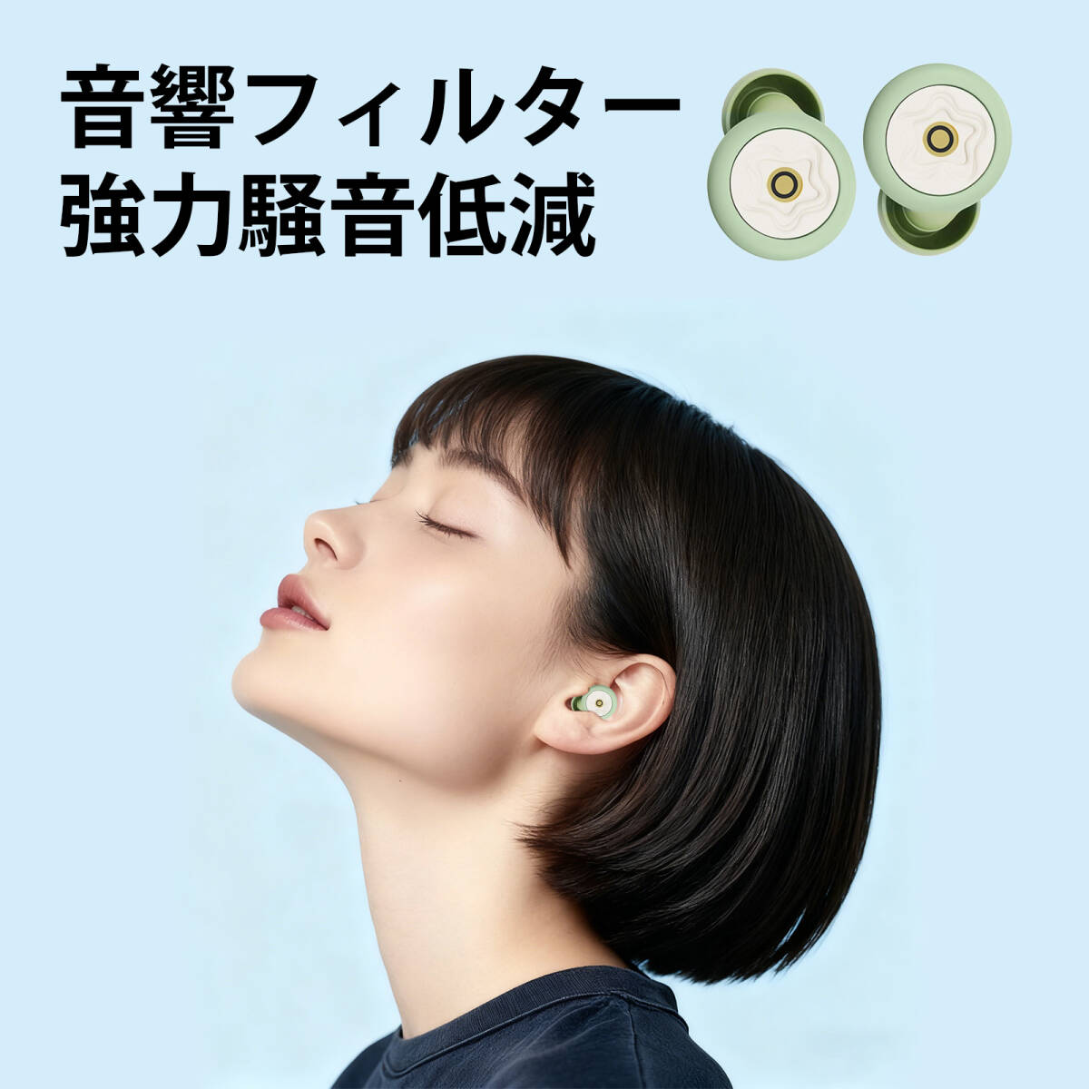 耳栓 耳塞 ループ 耳栓 睡眠用耳栓 ノイズキャンセリング 耳栓 睡眠用シリコン 防音 いびき対策 超柔軟 物理遮音 学生 寮 仕事;J8294;_画像2