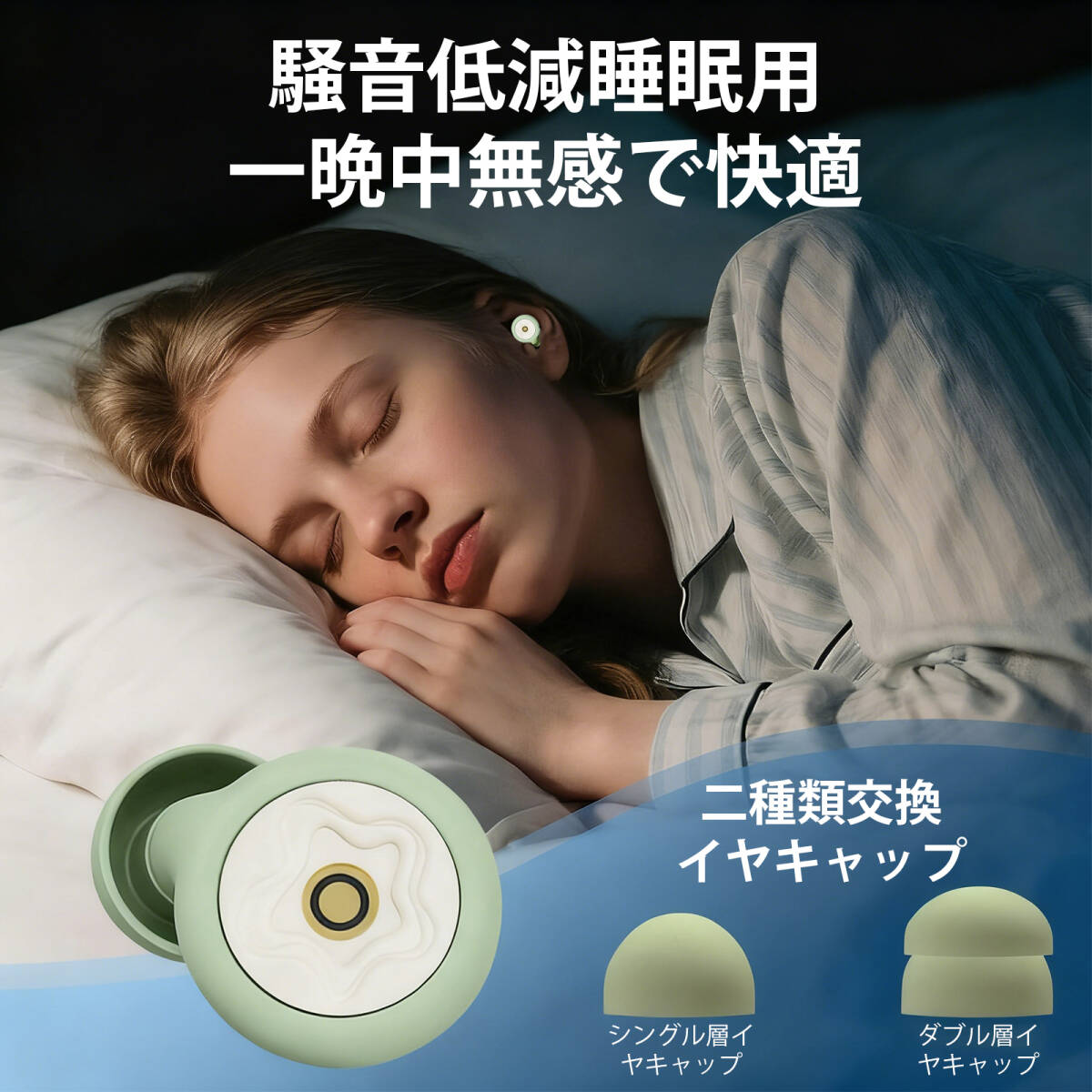 耳栓 耳塞 ループ 耳栓 睡眠用耳栓 ノイズキャンセリング 耳栓 睡眠用シリコン 防音 いびき対策 超柔軟 物理遮音 学生 寮 仕事;J8294;_画像4