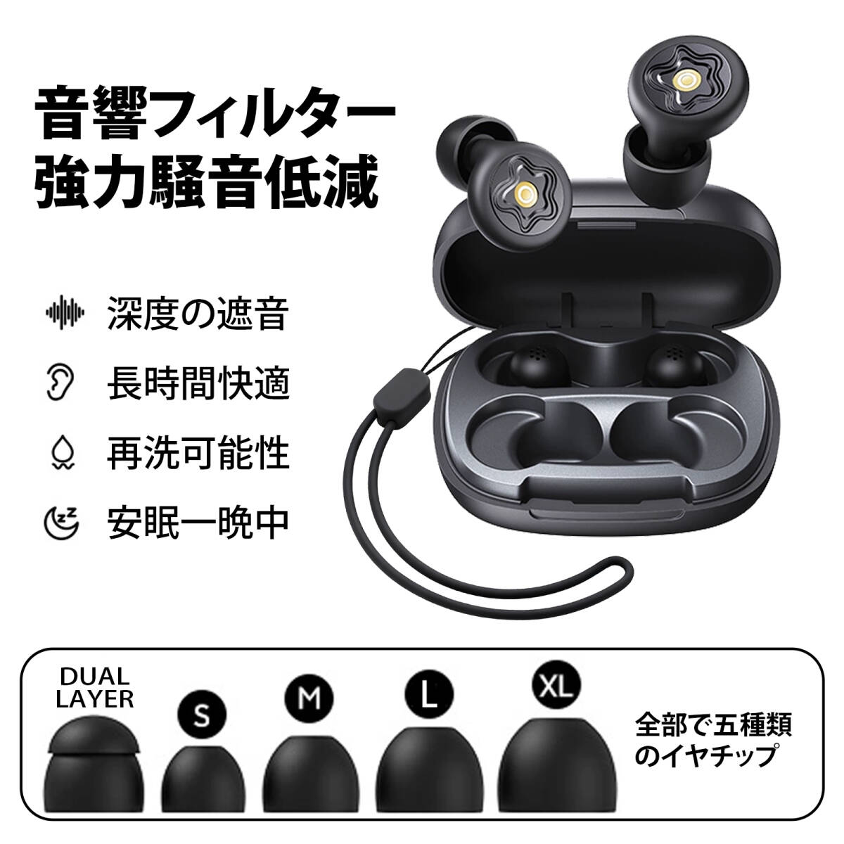 耳栓 耳塞 ループ 耳栓 睡眠用耳栓 ノイズキャンセリング 耳栓 睡眠用シリコン 防音 いびき対策 超柔軟 物理遮音 学生 寮 仕事;J8292;_画像1