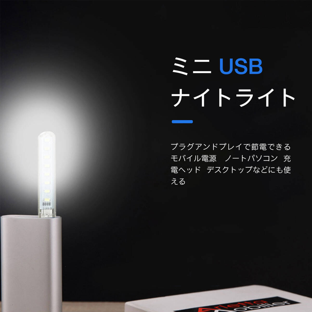  Mini USB Night свет U диск модель LED свет подставка свет пластик настольный ноутбук PC для USB лампа вечер высокая яркость ;J690;