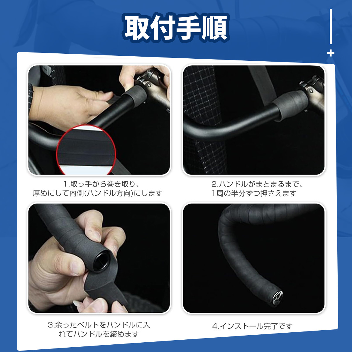 [2 штук входит ] шоссейный велосипед обмотка руля велосипед рычаг управления лента предотвращение скольжения . пот ударная абсорбция "дышит" ... эластичность материалы 210*3cm. длина ;J5835;