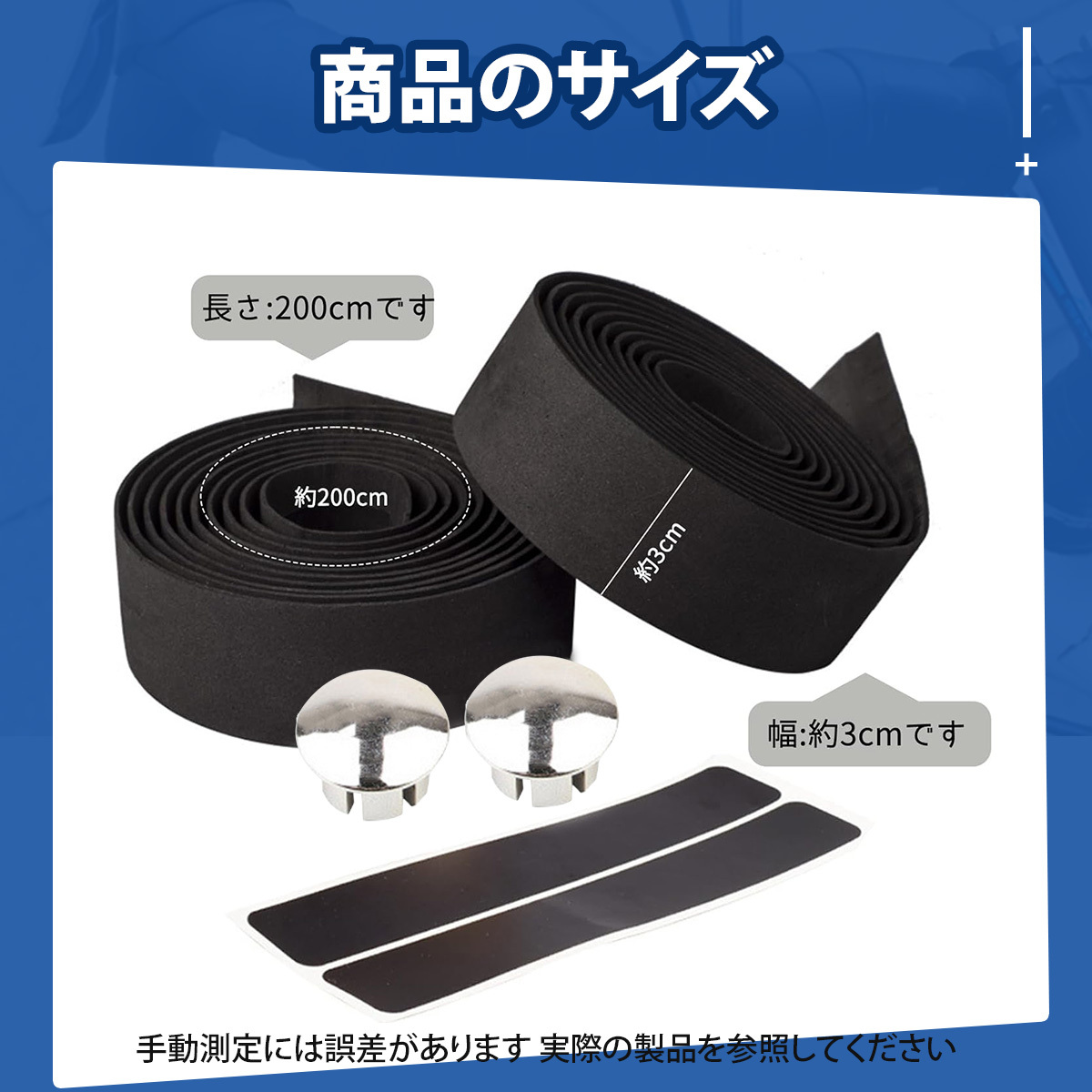 [2 штук входит ] шоссейный велосипед обмотка руля велосипед рычаг управления лента предотвращение скольжения . пот ударная абсорбция "дышит" ... эластичность материалы 210*3cm. длина ;J5835;