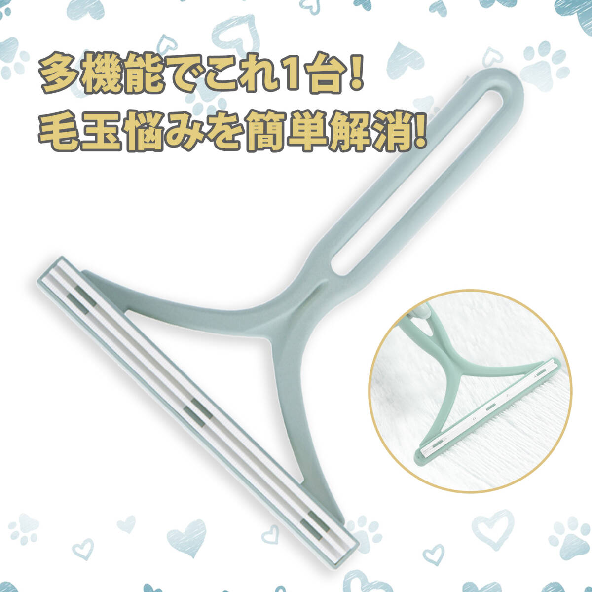 毛玉取り らくらく抜け毛スティック 毛玉クリーナー 抜け毛 グローブ 洋服ブラシ ペット 毛取り 衣類 毛玉取り器 手動 刃なし;J3271;_画像1