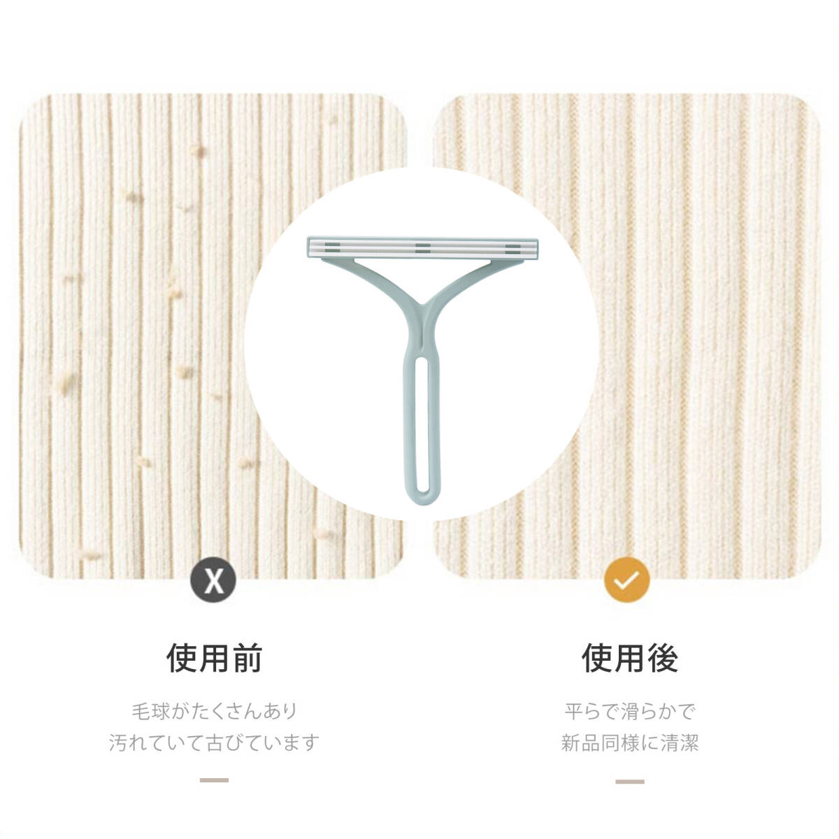 毛玉取り らくらく抜け毛スティック 毛玉クリーナー 抜け毛 グローブ 洋服ブラシ ペット 毛取り 衣類 毛玉取り器 手動 刃なし;J3271;_画像3