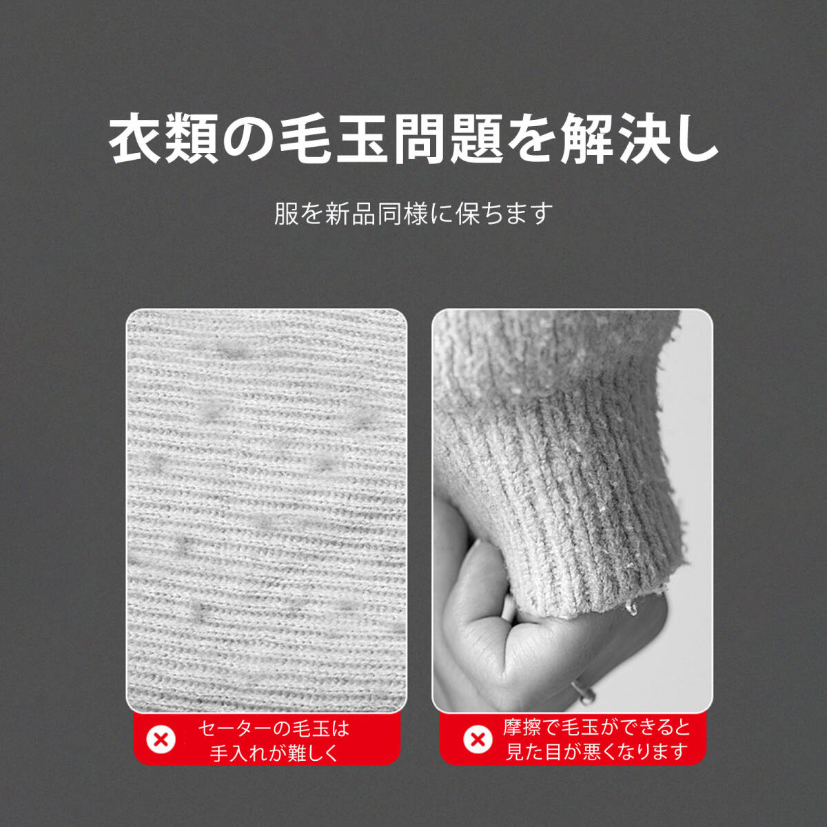 毛玉取り らくらく抜け毛スティック 毛玉クリーナー 抜け毛 グローブ 洋服ブラシ ペット 毛取り 衣類 毛玉取り器 手動 刃なし;J3271;_画像5