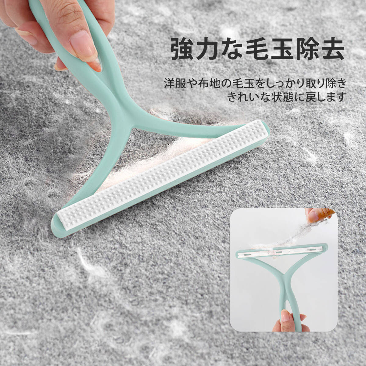 毛玉取り らくらく抜け毛スティック 毛玉クリーナー 抜け毛 グローブ 洋服ブラシ ペット 毛取り 衣類 毛玉取り器 手動 刃なし;J3271;_画像6