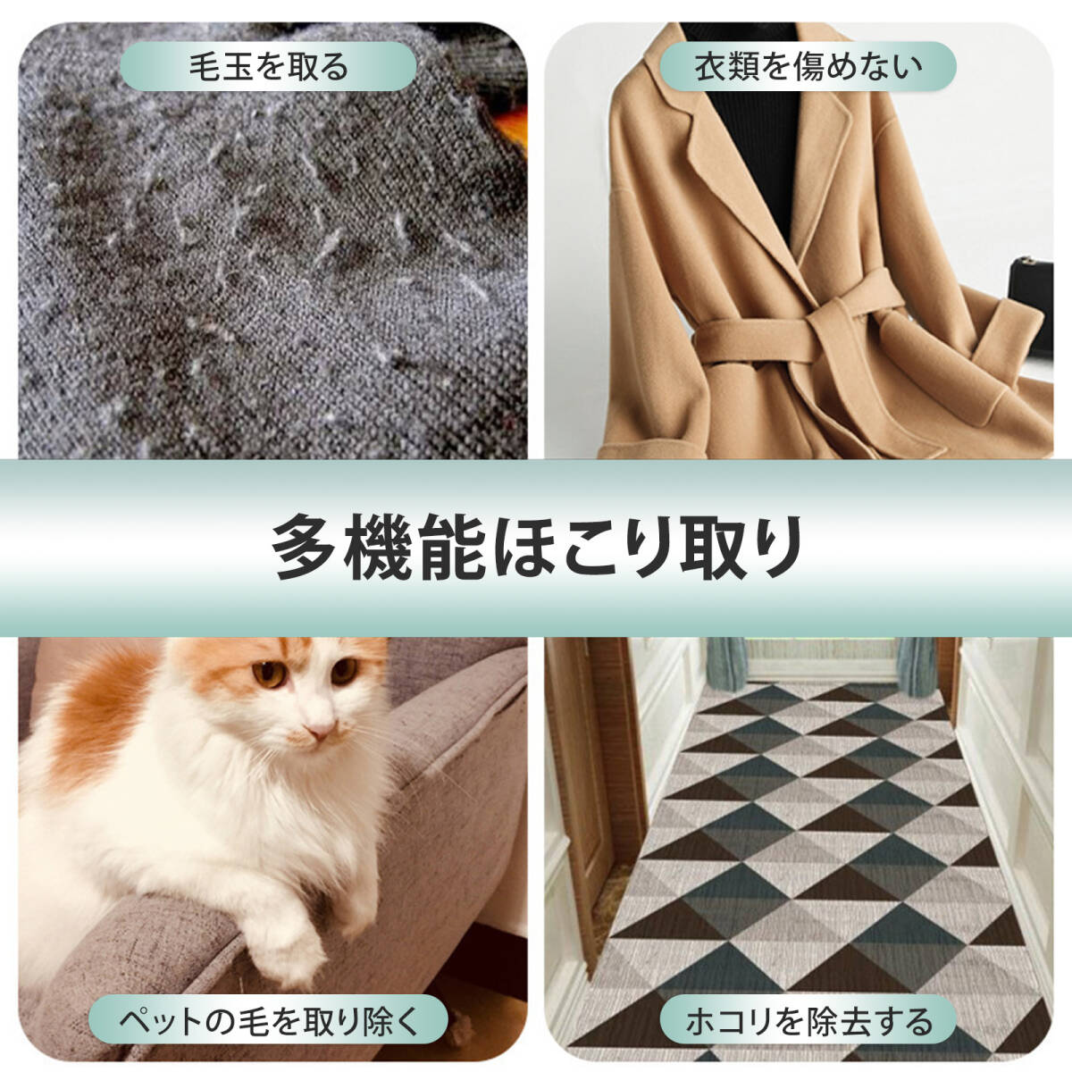 毛玉取り らくらく抜け毛スティック 毛玉クリーナー 抜け毛 グローブ 洋服ブラシ ペット 毛取り 衣類 毛玉取り器 手動 刃なし;J3271;_画像7