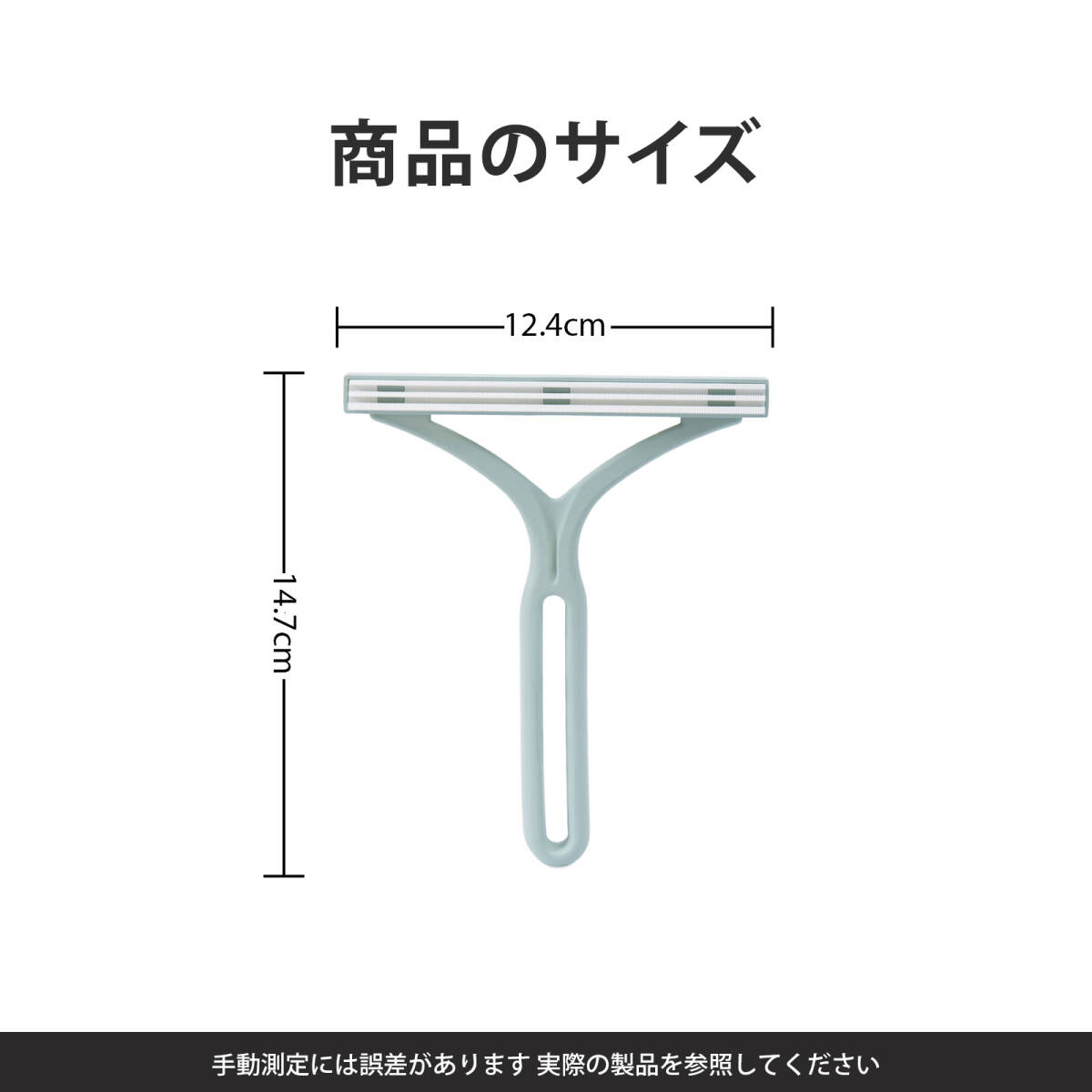 毛玉取り らくらく抜け毛スティック 毛玉クリーナー 抜け毛 グローブ 洋服ブラシ ペット 毛取り 衣類 毛玉取り器 手動 刃なし;J3271;_画像9