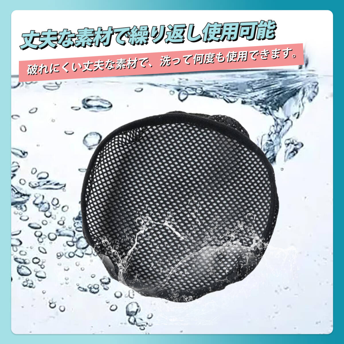 【4個入り】 空調服 フィルター 空調服 ファン フィルター 空調ファンカバ 空調服ファンカバ 防塵ネット保護カバー ポリエステル製 ;J7409;_画像6