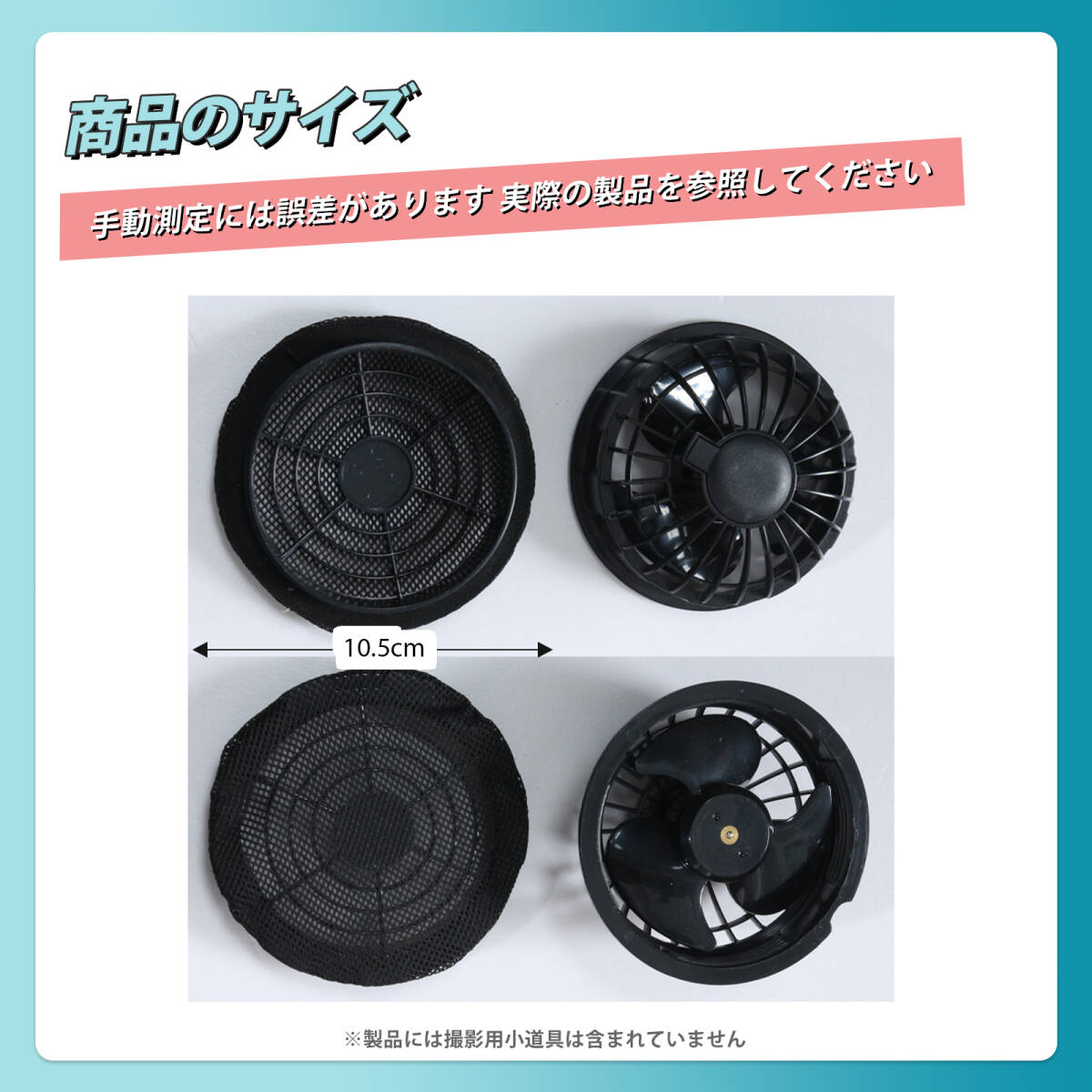 【4個入り】 空調服 フィルター 空調服 ファン フィルター 空調ファンカバ 空調服ファンカバ 防塵ネット保護カバー ポリエステル製 ;J7409;_画像8