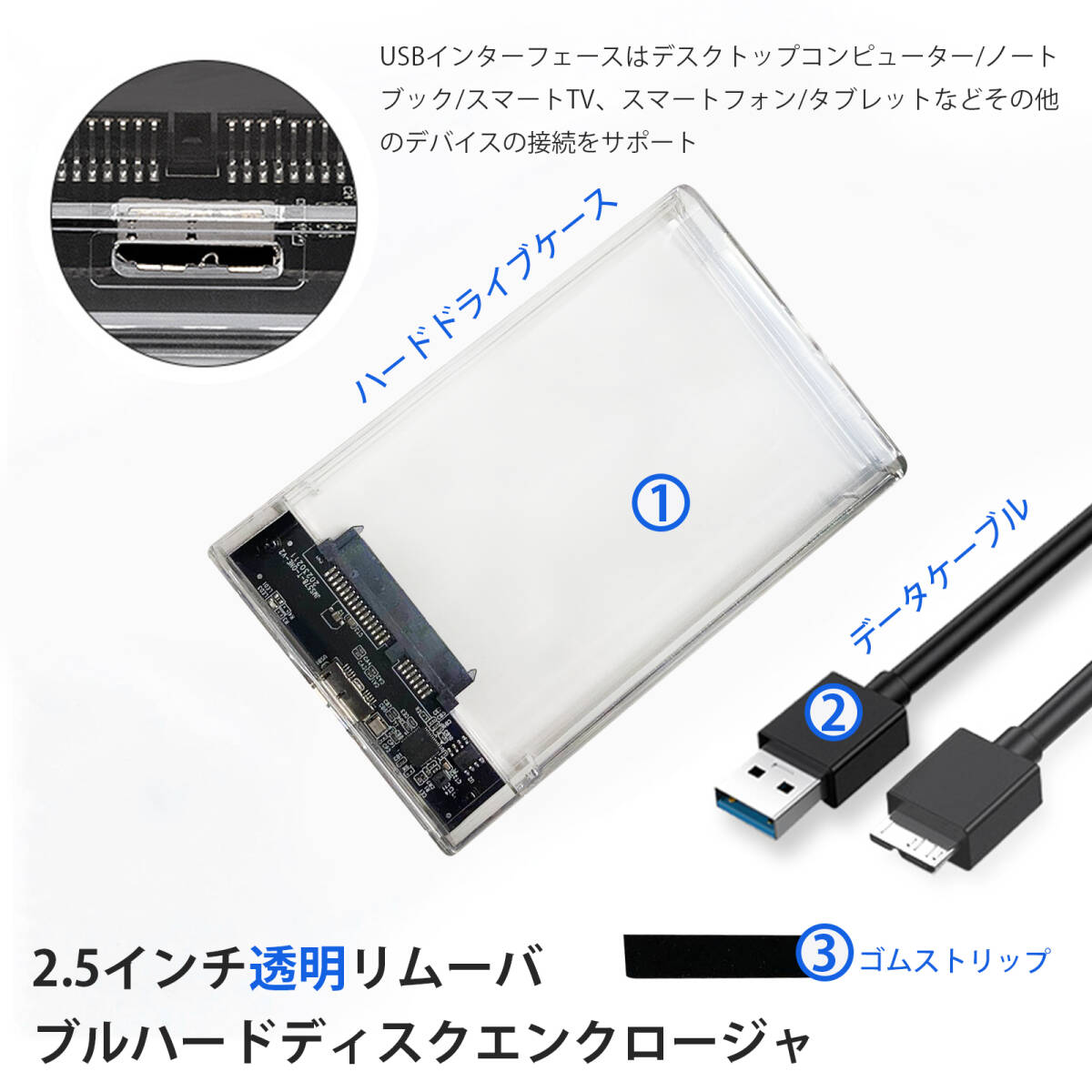 モバイルハードディスクボックス 2.5インチ HDDケース USB3.0接続 メカニカルソリッドステートType-c外付けボックス SATA to USB3.0 ;J429;_画像2