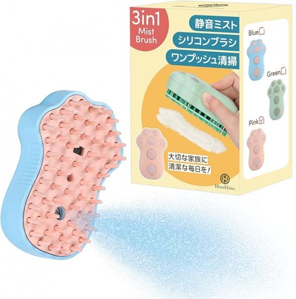 HinaHima заряжающийся для домашних животных пар щетка one кнопка депиляция функция силикон щетка кошка щетка кошка для щетка тихий звук собака для щетка ( голубой )