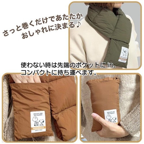 SNOOPY スヌーピー ダウン風コットンマフラー A【ブラック】_画像3