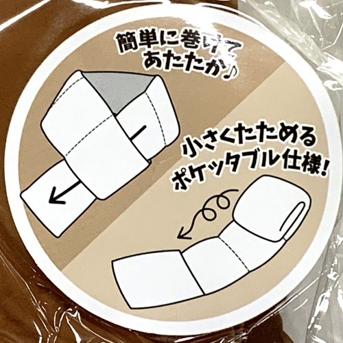 SNOOPY スヌーピー ダウン風コットンマフラー A【ブラック】_画像4