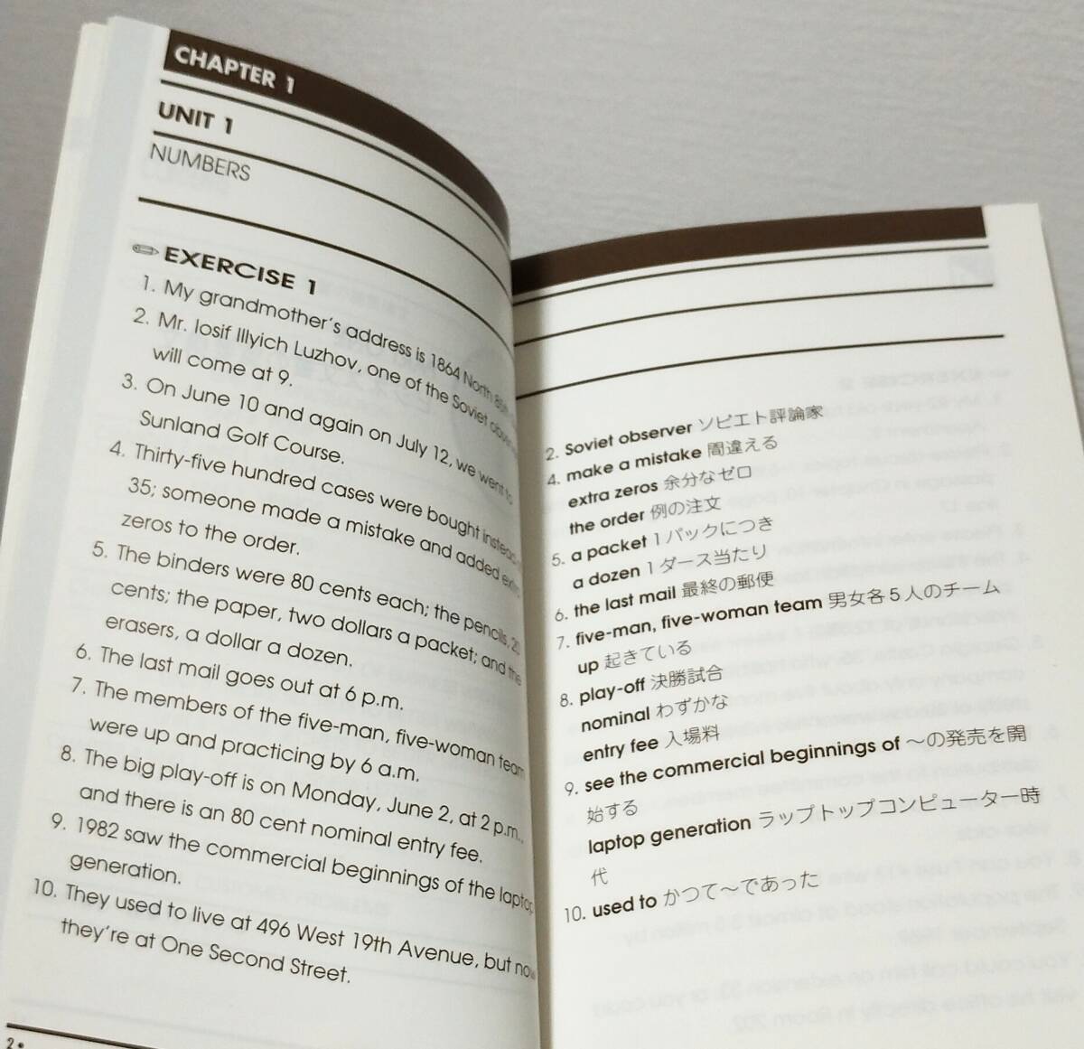サイマル・アカデミー BUSINESS WRITING Handbook ビジネス文書の重要構文 語彙力チェック_画像4