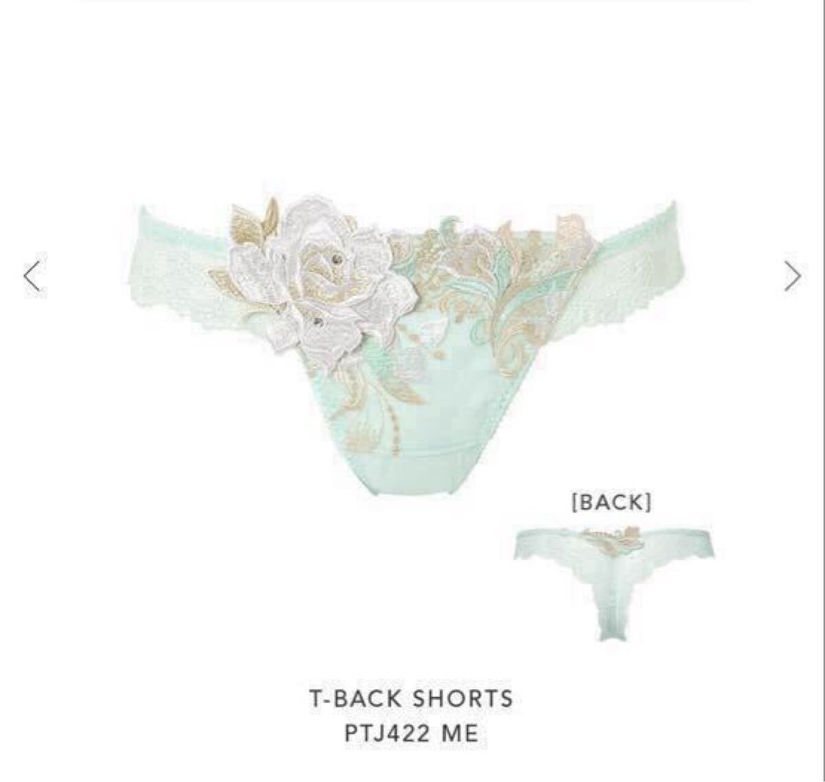 один пункт только с биркой новый товар lapntseru22 M размер sa route Salute song одиночный товар WACOAL новый товар не использовался товар с биркой один пункт только с биркой новый товар lapntseru22 M размер sa route Salute song одиночный товар WACOAL новый товар не использовался товар с биркой