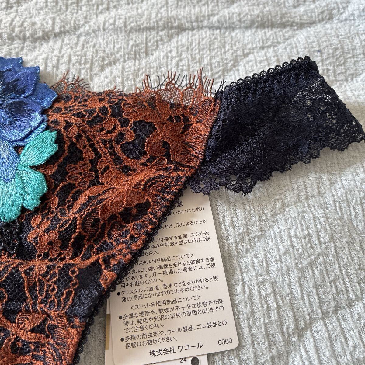 с биркой новый товар магазин ограничение 69 sa route Salute song одиночный товар М WACOAL новый товар не использовался товар с биркой KO