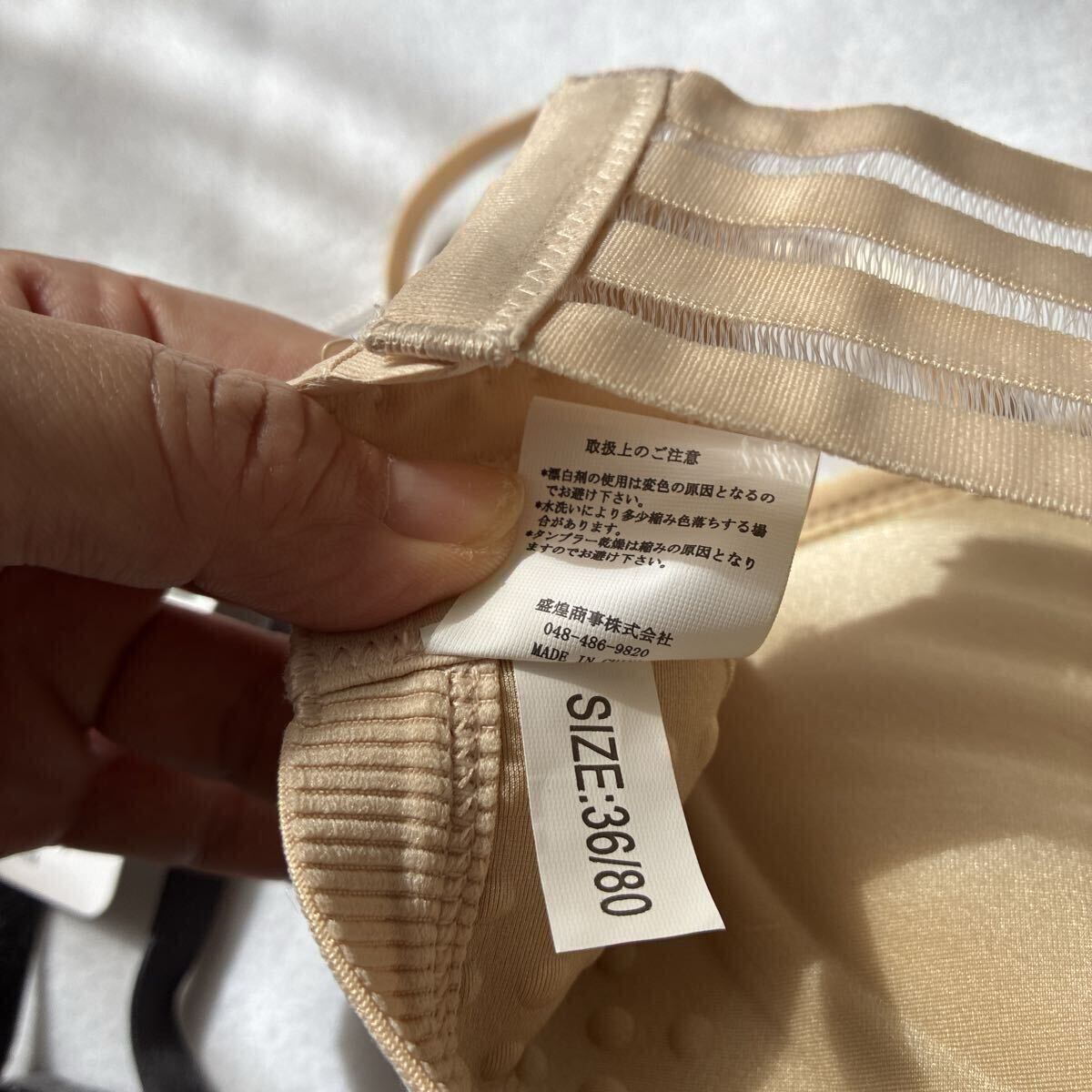  с биркой новый товар не использовался бюстгальтер 3 позиций комплект свободный размер M D80 wing выгода 