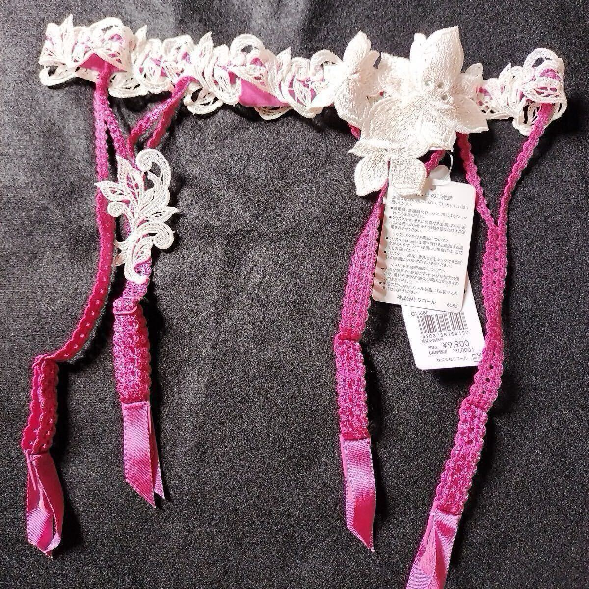 フルタグ付 ジャスミン 80 サルート Salute ガーター単品 Мサイズ 新品 WACOAL_画像1